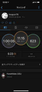 P2060354.PNG